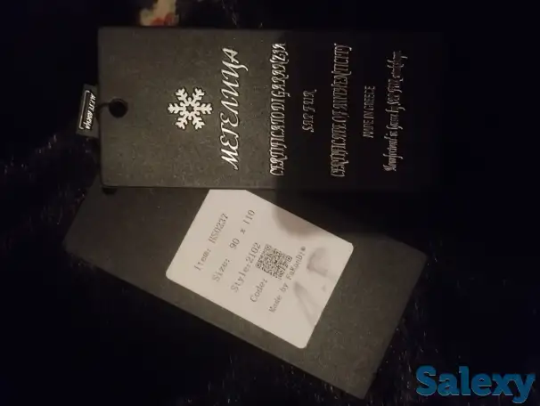 Шуба, фотография 2