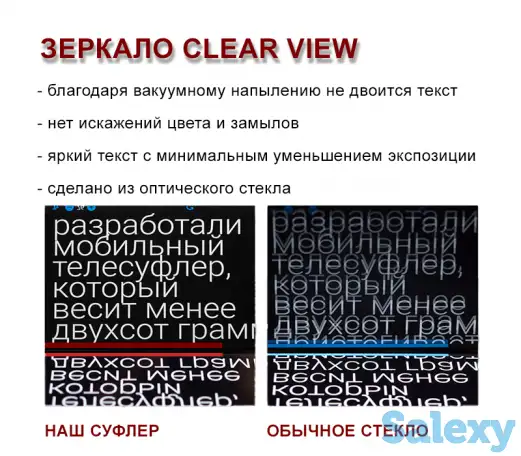 Телесуфлер с пультом для телефона и DSLR камеры, фотография 6