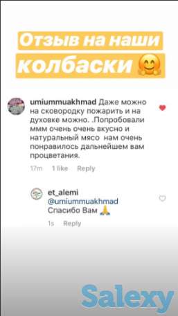 Продажа мяса в Алматы розница и опт. Говядина, конина, баранина., фотография 7