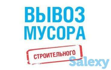 Вывоз стройматериалов! Газель! Грузоперевозки, фотография 2