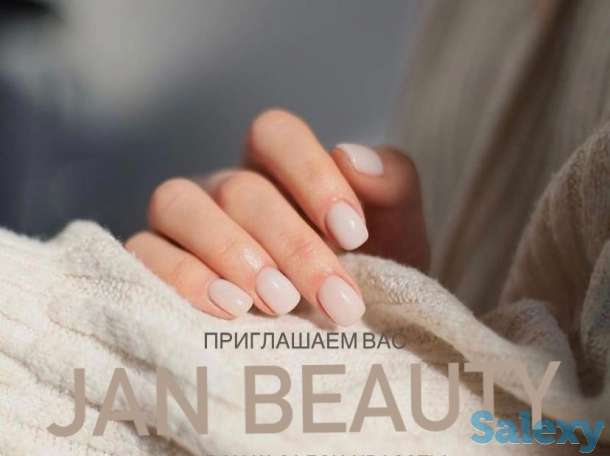 Маникюр в Нур-Султане, фотография 1