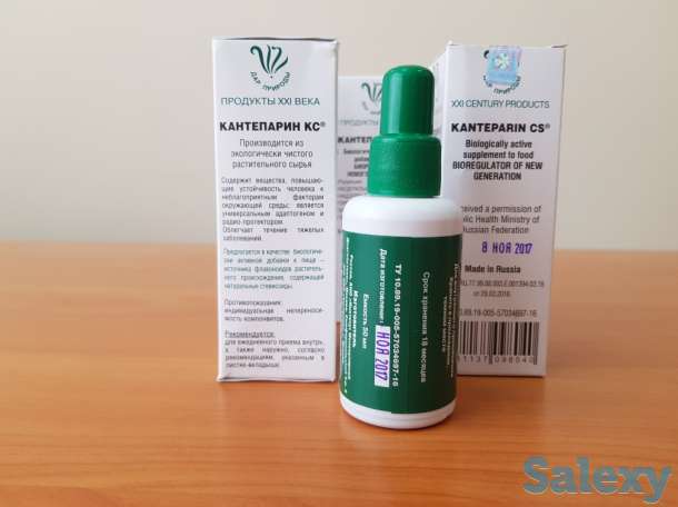 Универсальный биорегулятор Кантепарин КС- путь к здоровой жизни, фотография 5