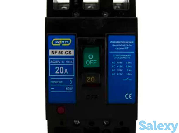 Автоматический выключатель NF 50-CS 3P 20A Энергия, 30 шт, фотография 1