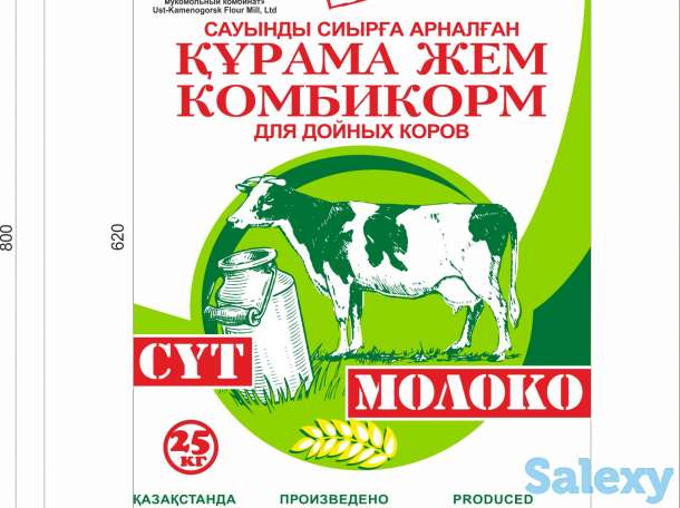 Комбикорм, фотография 2