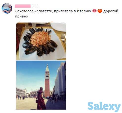 Удачно выйти замуж. Решение проблем с кредитами и долгами. Тайны секса., фотография 4