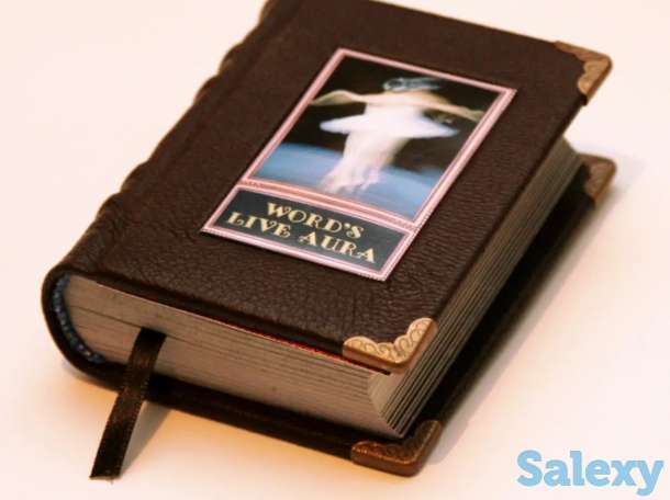 Подарочные мини- книжки в кожаном переплете, фотография 3