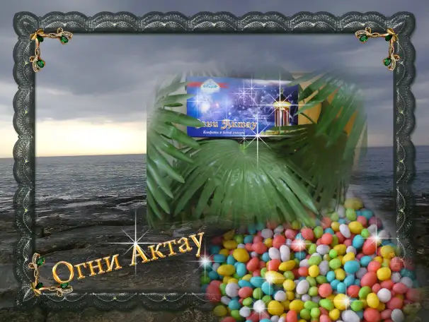 Продается кондитерская фабрика в Актау., фотография 5