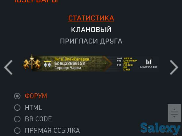Продам аккаунт Warface, фотография 1