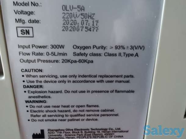 продам кислородный концентратор, фотография 2