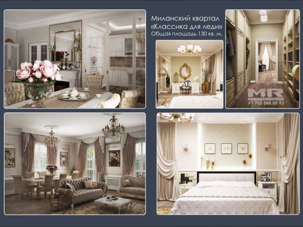 Предновогодние скидки на дизайн интерьера!, фотография 6