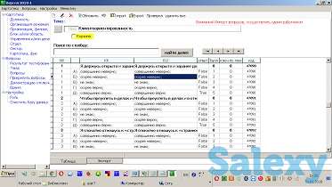 Разработка программного обеспечения, автоматизация учёта, электронная отчётность в Excel, фотография 1