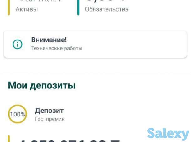 Продам депозит ЖССБ, фотография 2