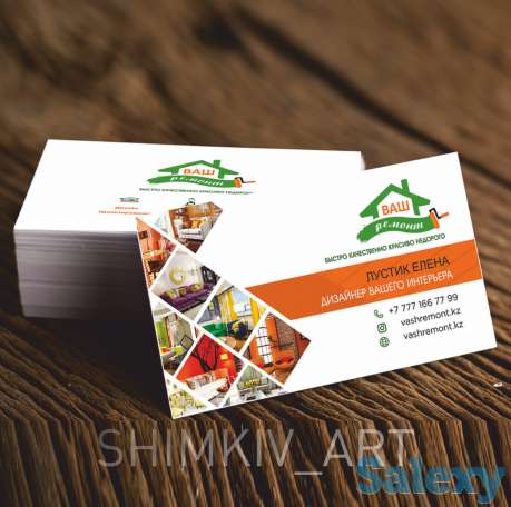 Услуги дизайнера, фотография 9