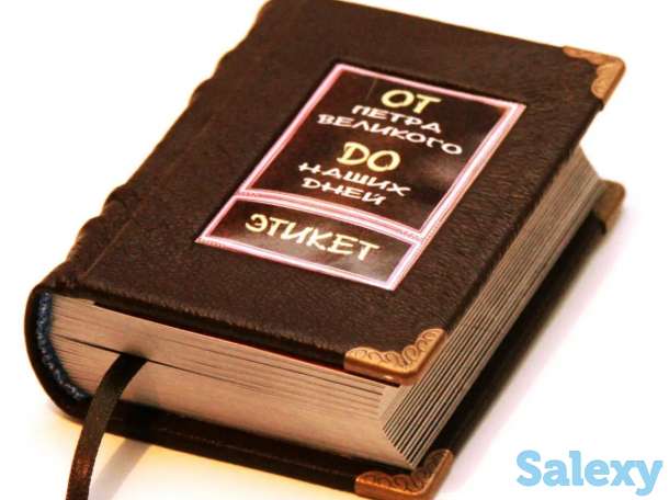 Подарочные мини- книжки в кожаном переплете, фотография 1