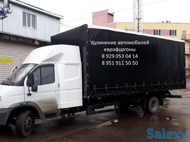 Удлинить Валдай ГАЗ-33106, Валдай Фермер ГАЗ-331063, фотография 1