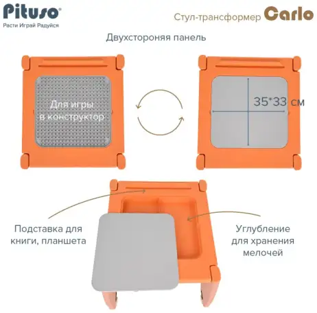 Pituso УТ000078753, фотография 3