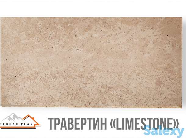 Травертин, фотография 2