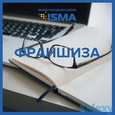 Открой свою школу по франшизе 