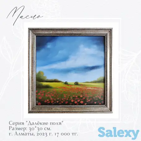 Картины маслом, фотография 19