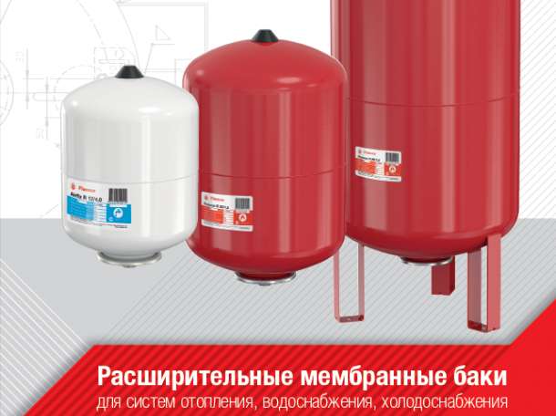 Расширительные баки для ТЕПЛО и ВОДО снабжения!, фотография 5