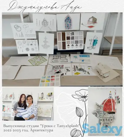 Курсы архитектуры, фотография 3