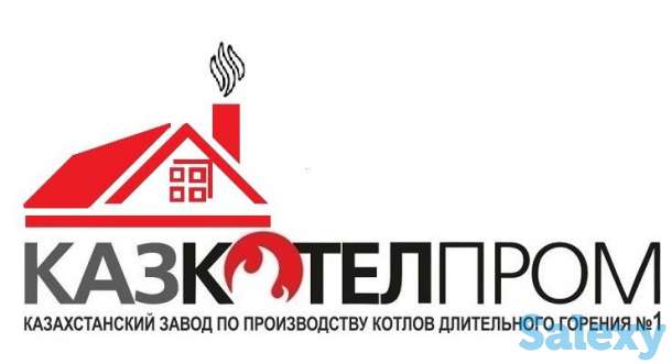 Котлы длительного горения от производителя ТОО