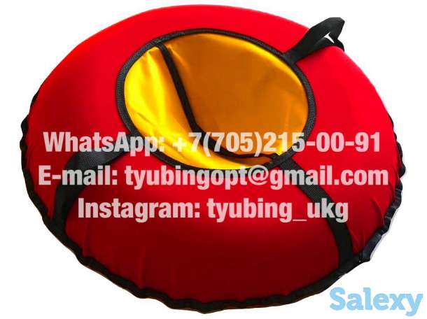 Тюбинг Эконом, фотография 1