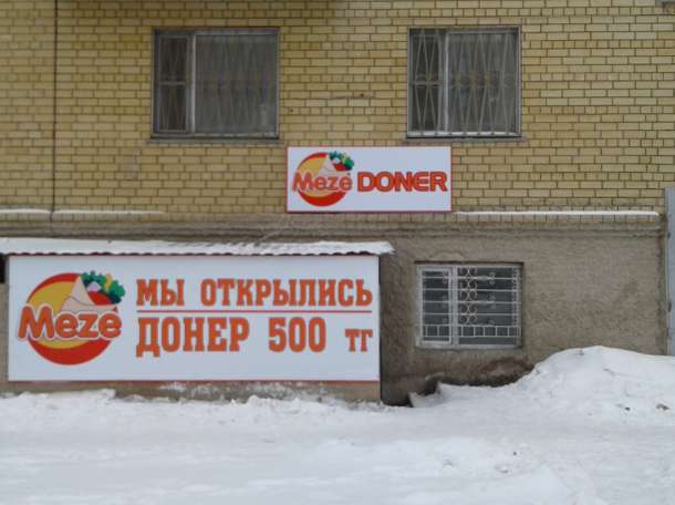 Наружная и внутренняя реклама , фотография 2