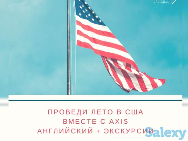 Лето в США, Нью Йорк в период школьных каникул, фотография 2