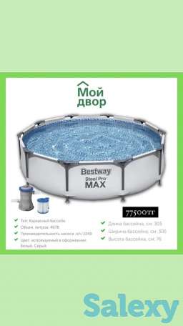 Каркасные бассейны BESTWAY, фотография 5