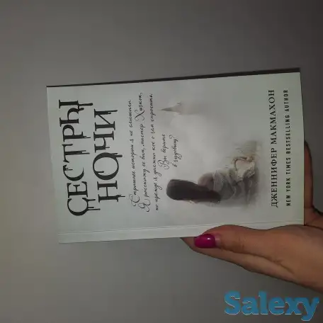 Разные жанры на любой вкус., фотография 2