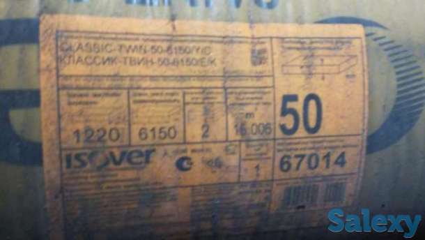 Продам изовер классик, новый, фотография 1