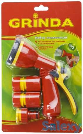 GRINDA набор поливочный с  распылителем 8 режимов, фотография 1