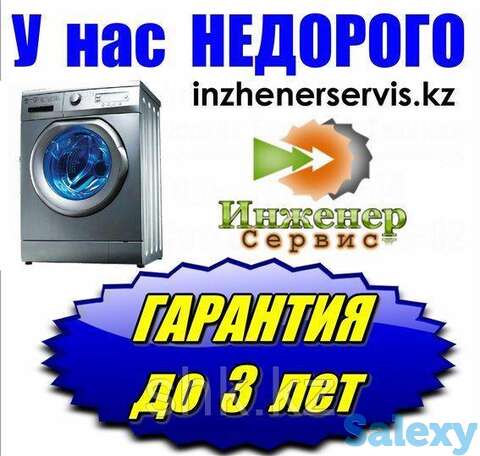 Чистка, замена фильтра слива стиральной машины vestel/вестел, фотография 1