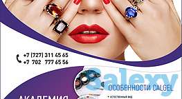 Услуги дизайнера, фотография 4