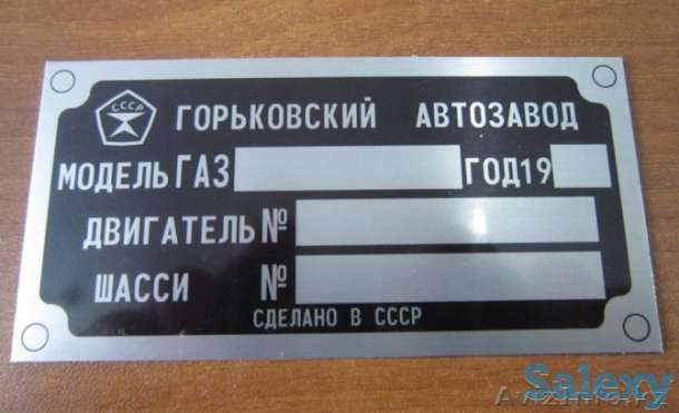 Клише мастер- модели и мн.др., фотография 6