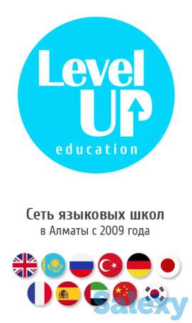 арабский язык, Коран, фотография 1