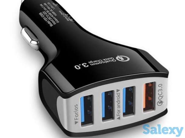 Продам автомобильное зарядное устройство от прикуривателя с четырьмя USB портами с функцией быстрой зарядки, UN682, фотография 1