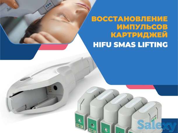 Ремонт косметологического оборудования в официальных  сервисных центрах «Ремеда», фотография 4