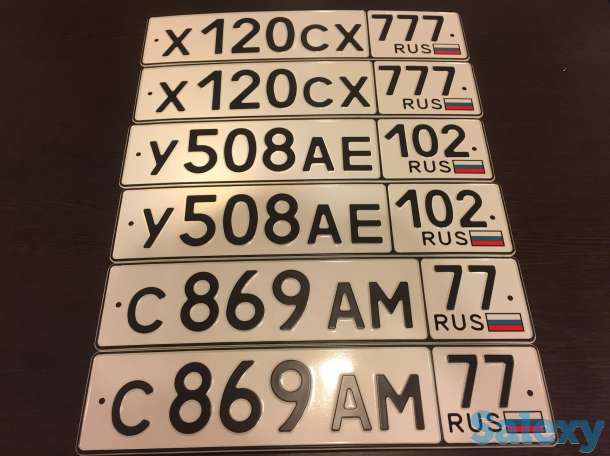 Компания Дубликаты_номеров_KZ, фотография 2