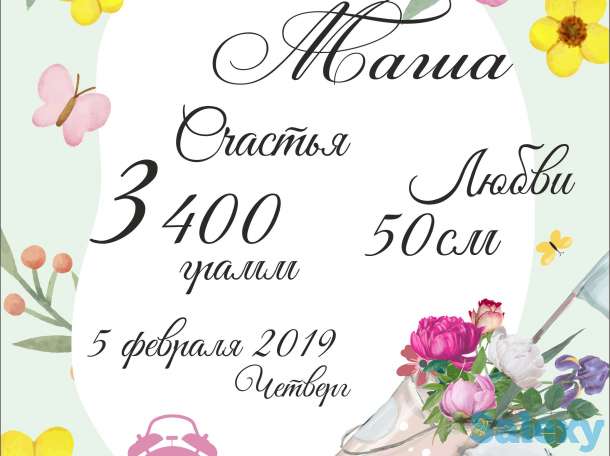 Дизайн любой сложности, фотография 3