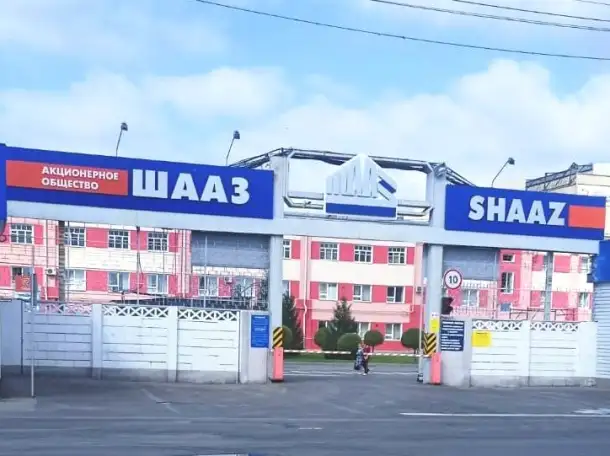 АО ШААЗ реализует неликвиды в ассортименте, фотография 2