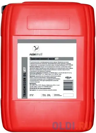 4978 reinwell трансмиссионное масло atf dx vi (20л), фотография 1