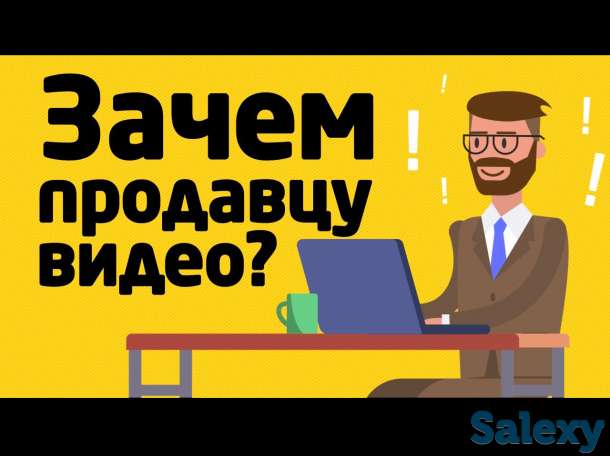 Видеосъемка. Создание видеороликов для Вашего бизнеса., фотография 1