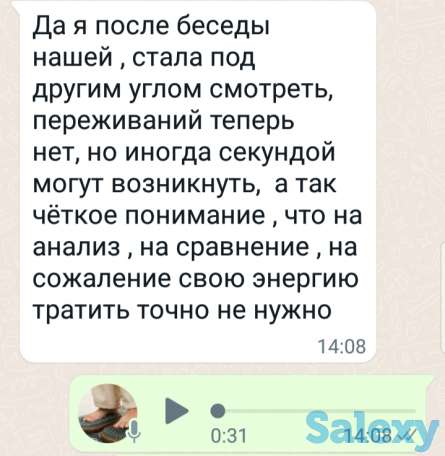 Проводник в практику, фотография 2