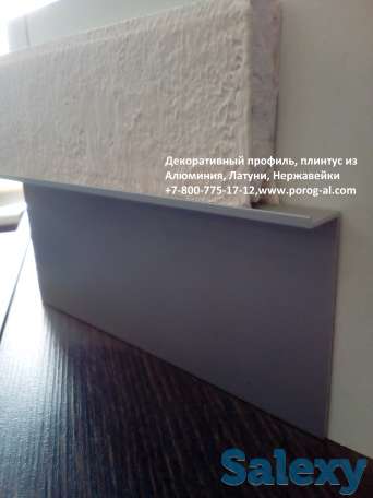 Плинтус алюминиевый Хром, Серебро, от Белого до Графита, фотография 4