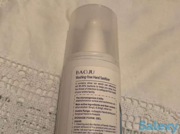 Антисептик, фотография 4