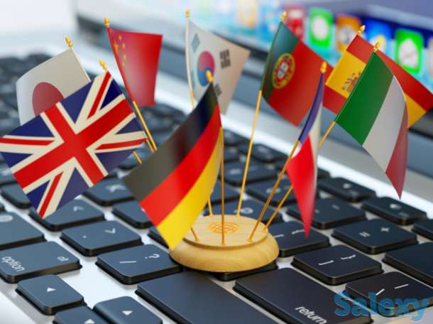 Письменные переводы документов с/на казахский язык, фотография 1