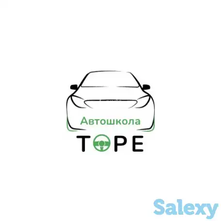 Автошкола, обучение на права, курсы вождения, фотография 1