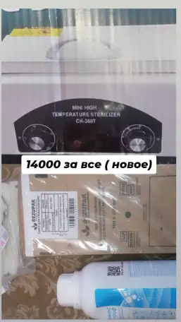 Продам  все новое  для маникюра дешево, фотография 6